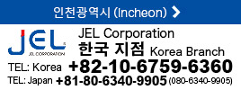 JEL korea contact