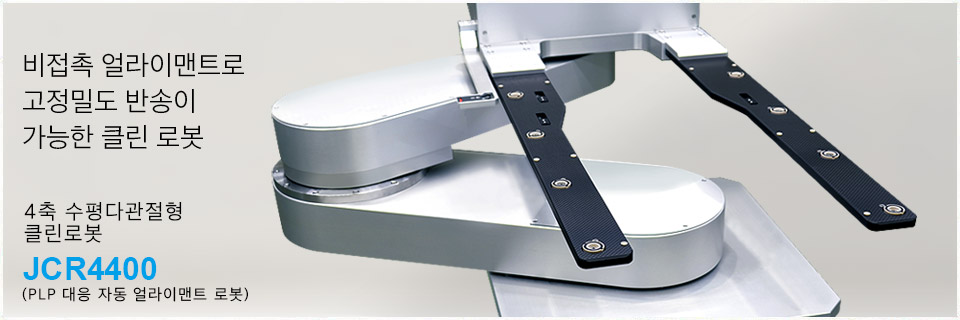 JCR4400