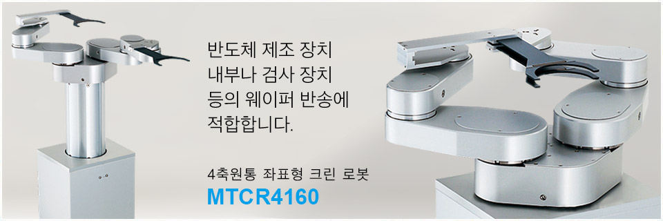 MTCR4160