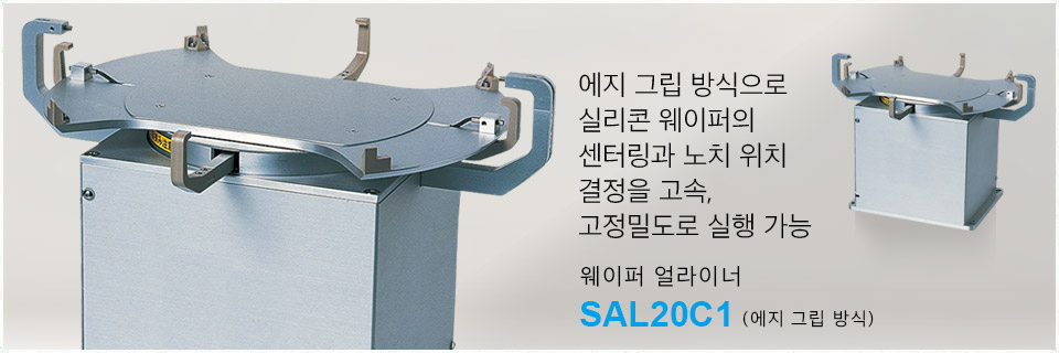 SAL20C1