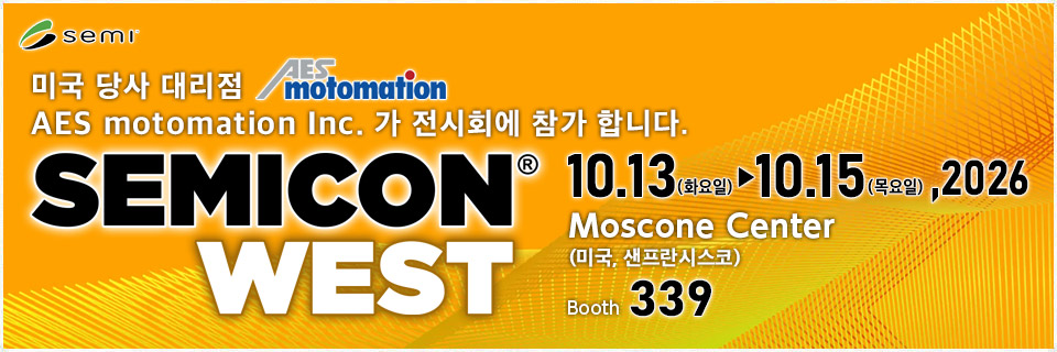 SEMICON West 2026