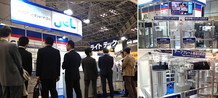 JEL booth at 8th Light-Tech Expo