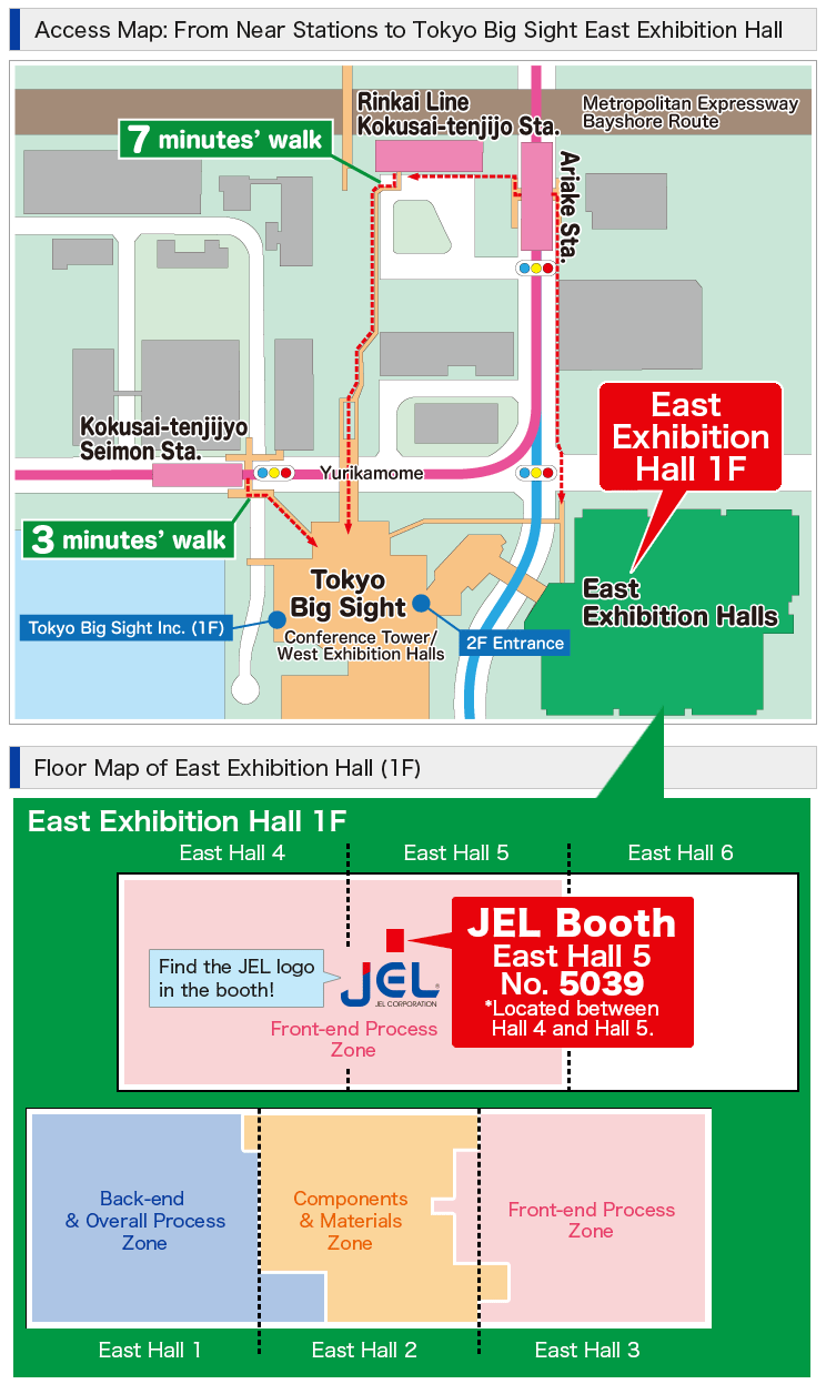 SEMICON JAPAN 2021 HYBRID booth map