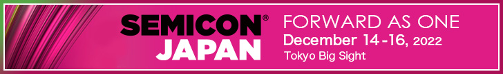 SEMICON JAPAN 2022 logo